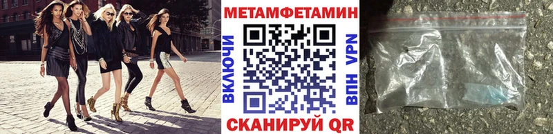 купить   Георгиевск  Метамфетамин винт 