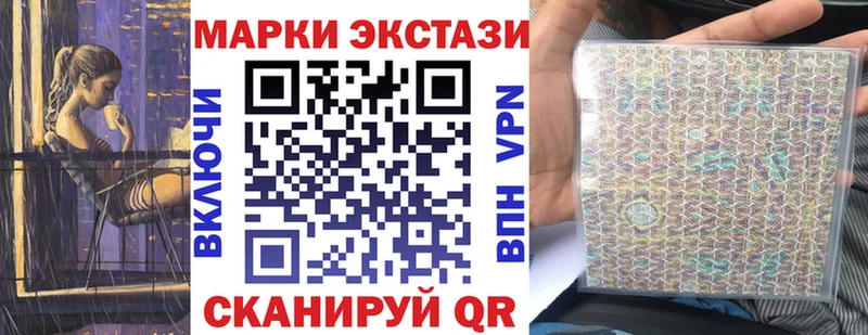 купить наркоту  Георгиевск  Наркотические марки 1,8мг 