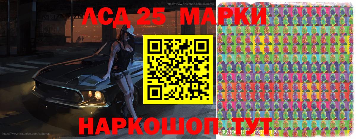 Марки NBOMe 1,5мг  Марки NBOMe 1,5мг  Вход с VPN  Георгиевск 