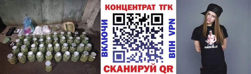 Дистиллят ТГК THC oil  нарко площадка как зайти  Георгиевск 