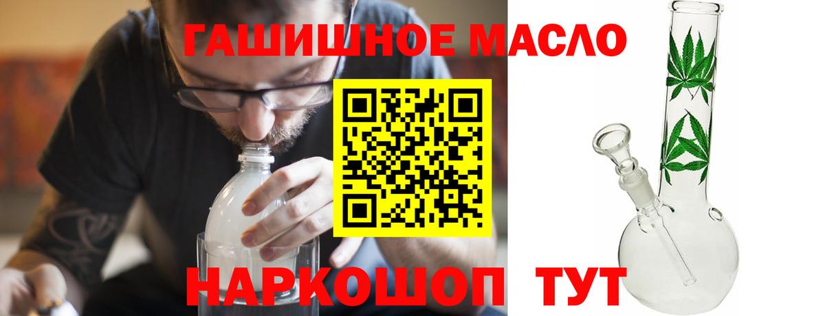 ТГК вейп с тгк  Вход с VPN  Георгиевск 