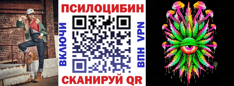 Галлюциногенные грибы прущие грибы  Георгиевск 