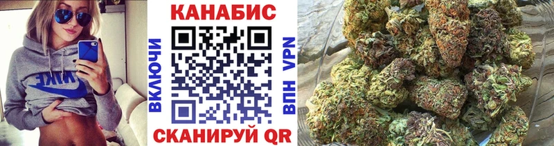 Конопля LSD WEED  Георгиевск 