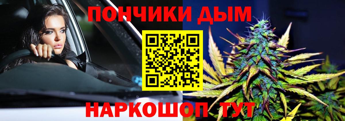 Каннабис Amnesia  Бошки марихуана THC 21%  Георгиевск  МАРИХУАНА конопля  Вход с VPN 